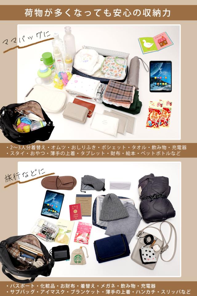 REAIMER 3way マザーズバッグ