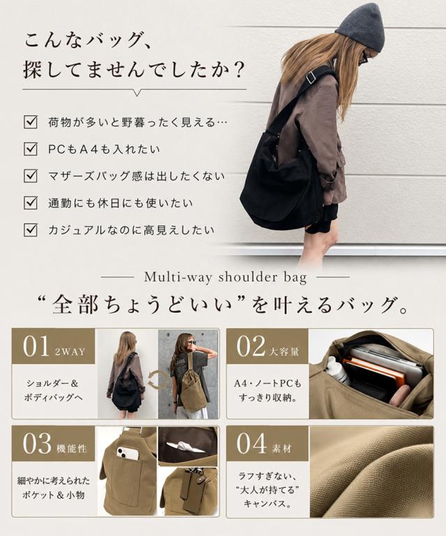 REAIMER キャンバス 2way ショルダーバッグ(メガネケース、リップケースのチャーム付)