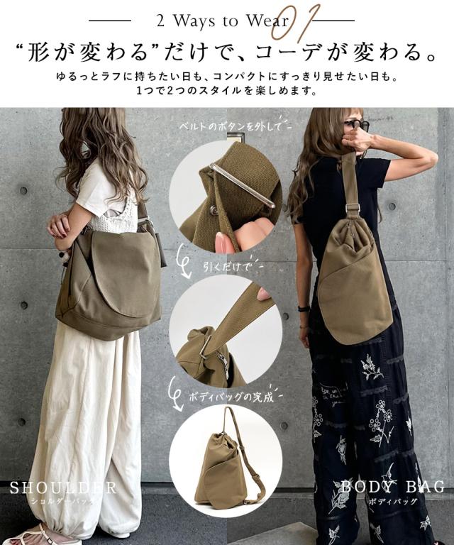 REAIMER キャンバス 2way ショルダーバッグ(メガネケース、リップケースのチャーム付)