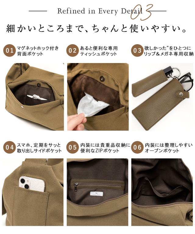 REAIMER キャンバス 2way ショルダーバッグ(メガネケース、リップケースのチャーム付)