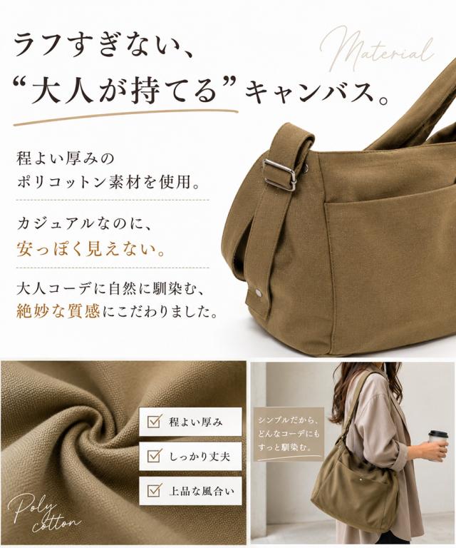 REAIMER キャンバス 2way ショルダーバッグ(メガネケース、リップケースのチャーム付)