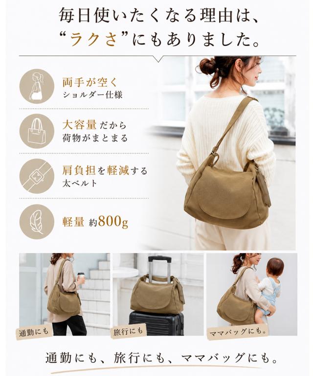REAIMER キャンバス 2way ショルダーバッグ(メガネケース、リップケースのチャーム付)