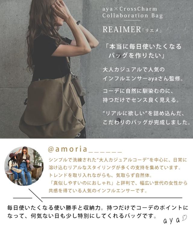 REAIMER キャンバス 2way ショルダーバッグ(メガネケース、リップケースのチャーム付)
