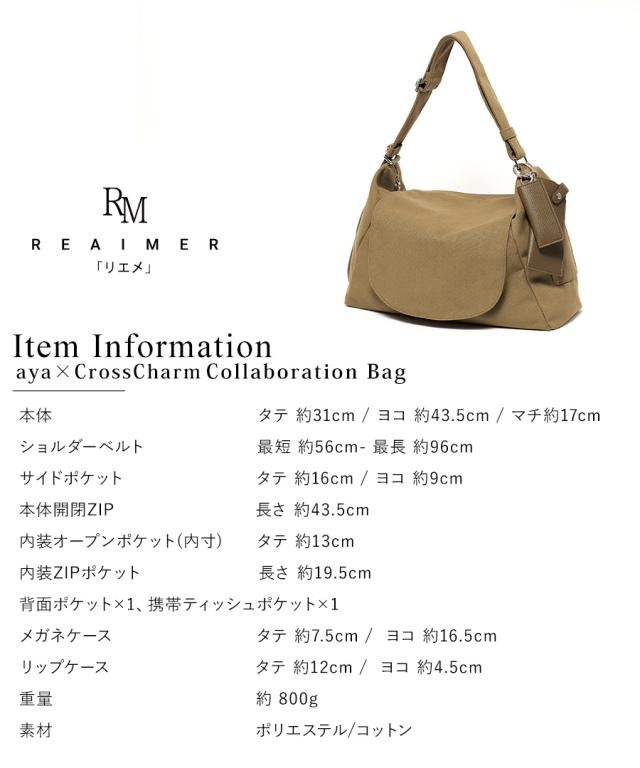 REAIMER キャンバス 2way ショルダーバッグ(メガネケース、リップケースのチャーム付)