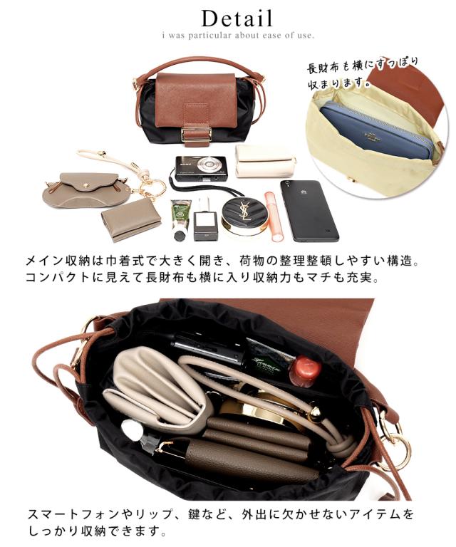 REAIMER 2way ショルダーバッグ