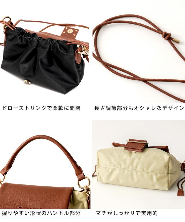 REAIMER 2way ショルダーバッグ