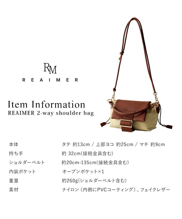 REAIMER 2way ショルダーバッグ