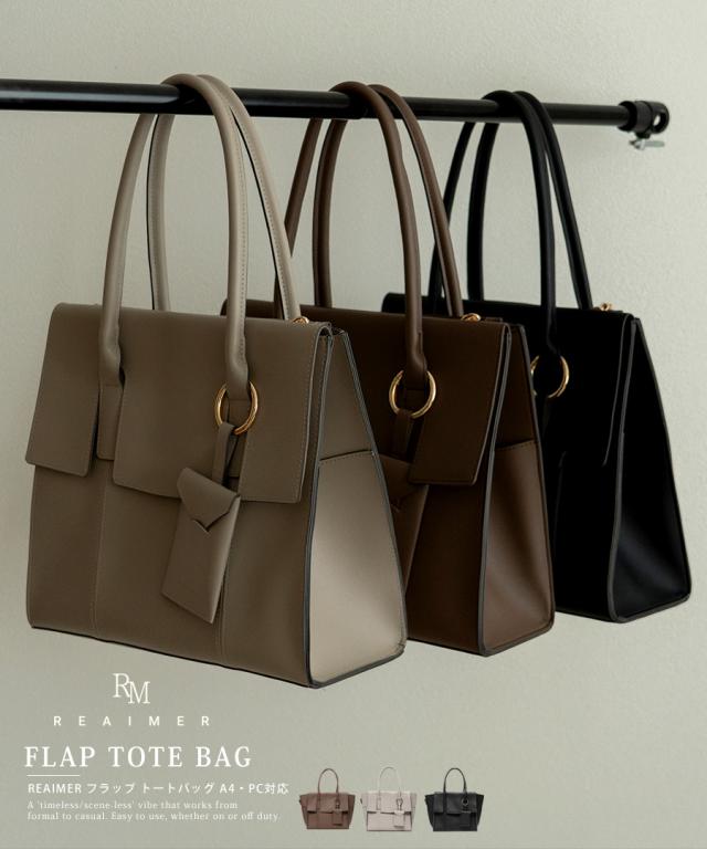 REAIMER フラップ トートバッグ