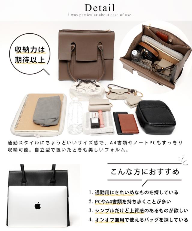 REAIMER フラップ トートバッグ