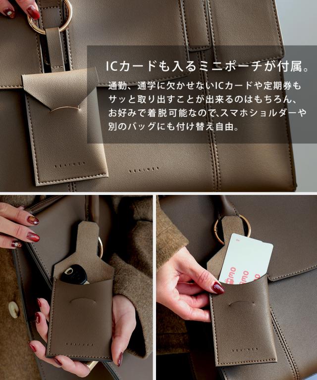 REAIMER フラップ トートバッグ