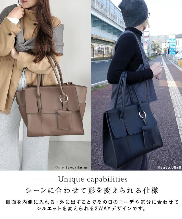 REAIMER フラップ トートバッグ