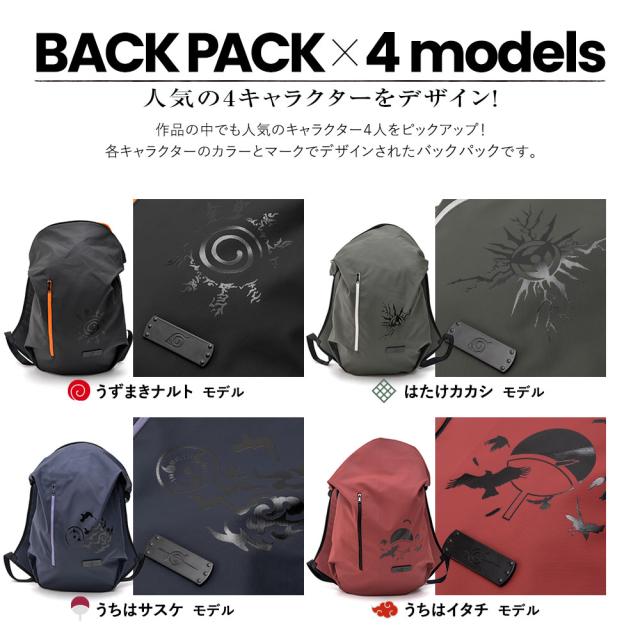 NARUTO 疾風伝 バックパック 