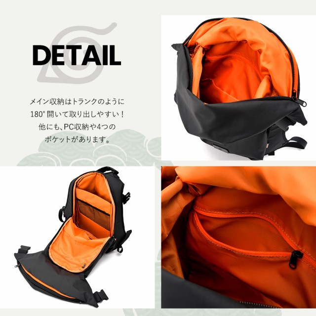 NARUTO 疾風伝 バックパック 