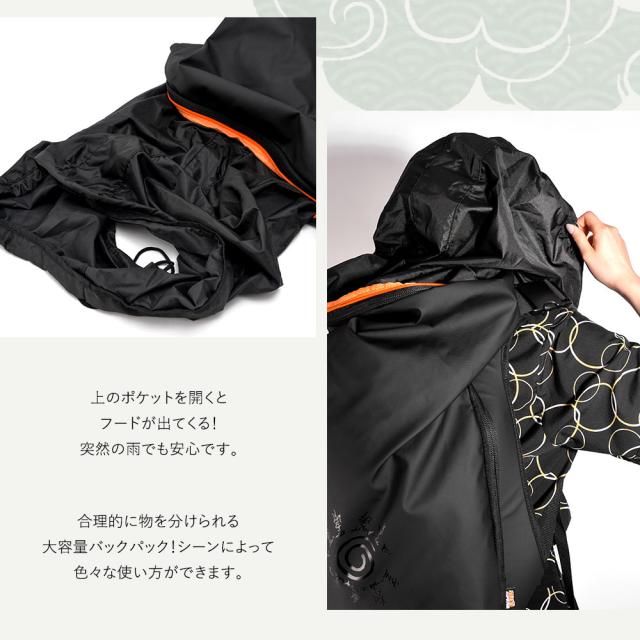 NARUTO 疾風伝 バックパック 
