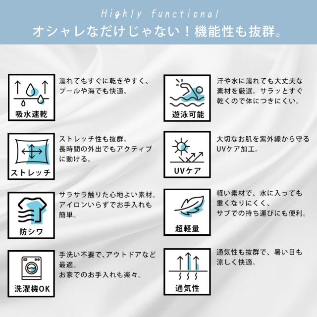 DEVICE＋ オールインワン ラッシュガード 