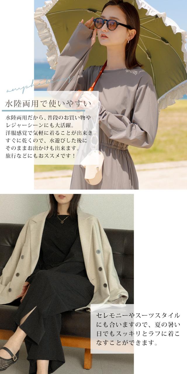 DEVICE＋ オールインワン ラッシュガード 