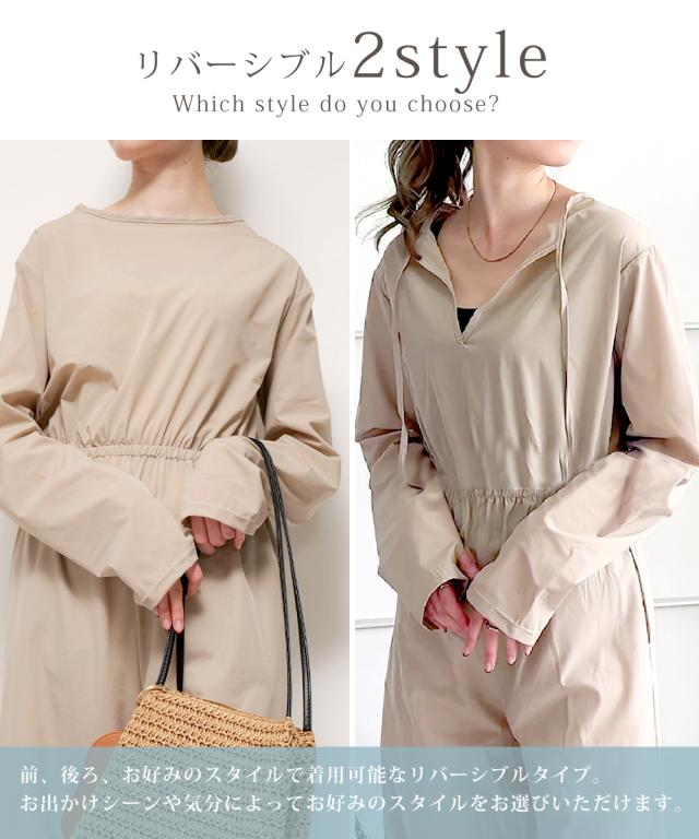 DEVICE＋ オールインワン ラッシュガード 