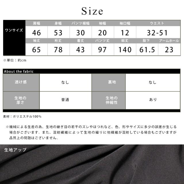 DEVICE＋ オールインワン ラッシュガード 