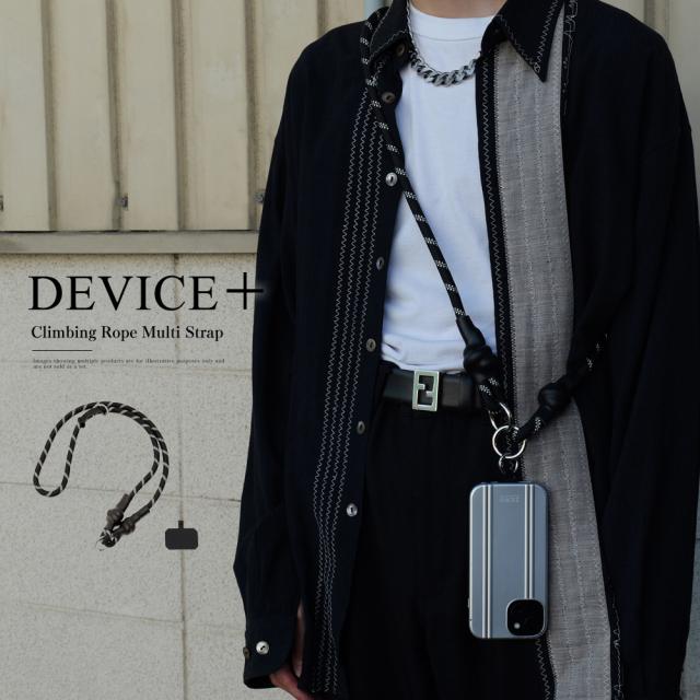 DEVICE＋ Climbing Rope Multi Strap/クライミング ロープ マルチ ストラップ