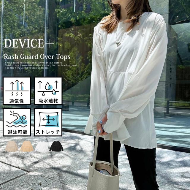 DEVICE+ ラッシュガードトップス