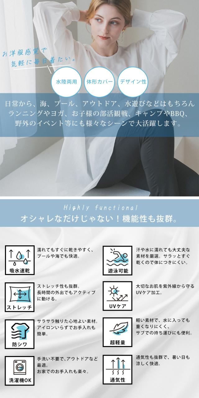 DEVICE+ ラッシュガードトップス
