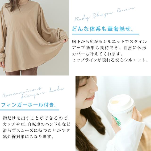 DEVICE+ ラッシュガードトップス