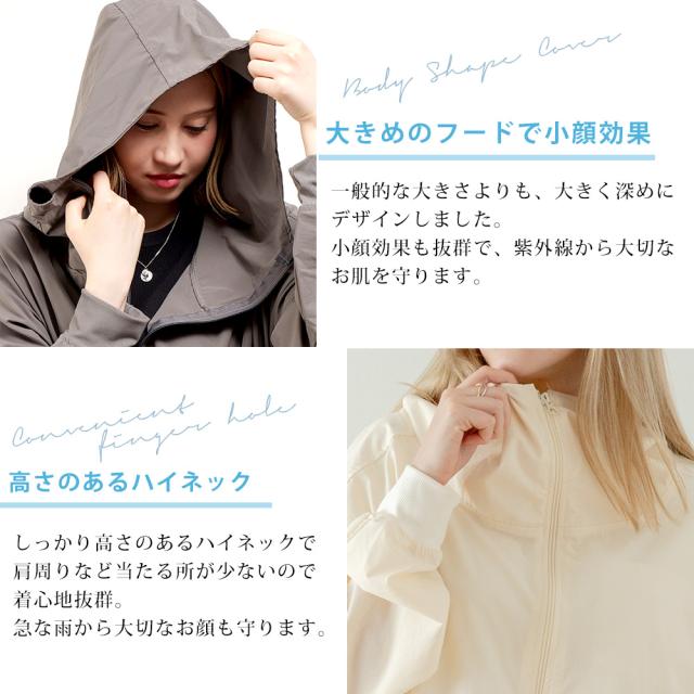 DEVICE+ ラッシュガード ZIP パーカー
