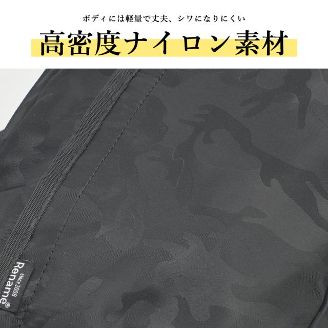 Rename board メガボディバッグ