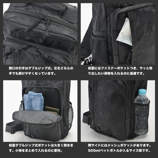 Rename board メガボディバッグ