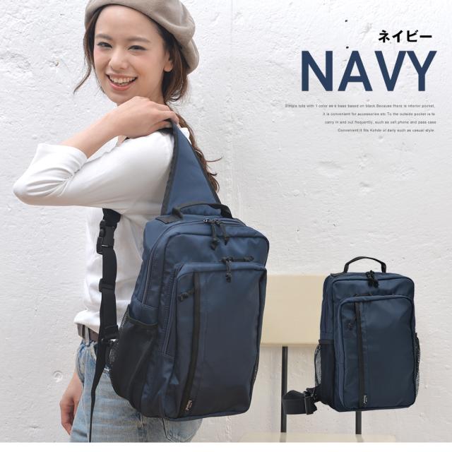 Rename board メガボディバッグ