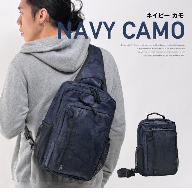 Rename board メガボディバッグ