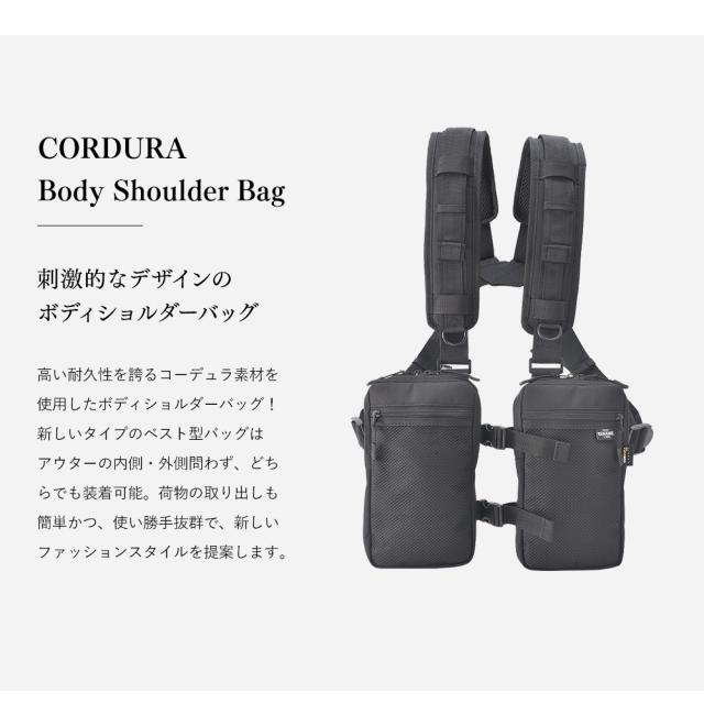 Rename CORDURA ベスト型 ボディショルダーバッグ