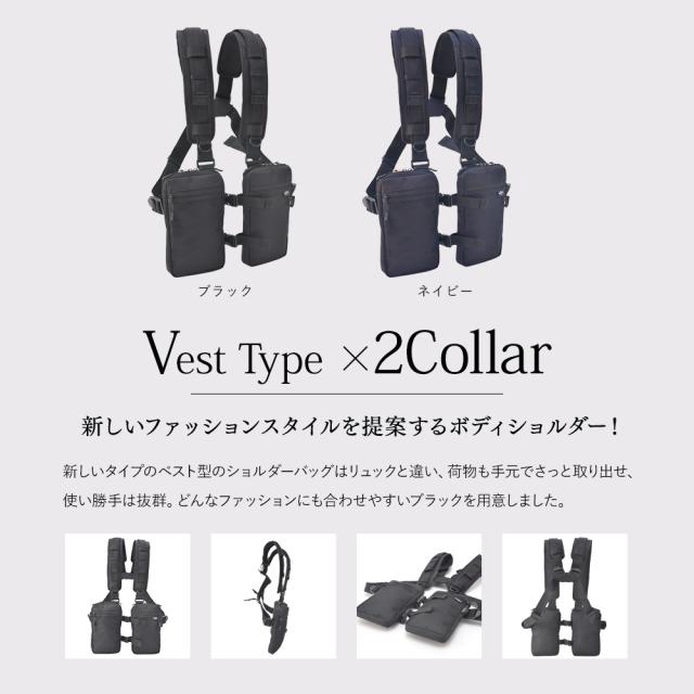 Rename CORDURA ベスト型 ボディショルダーバッグ