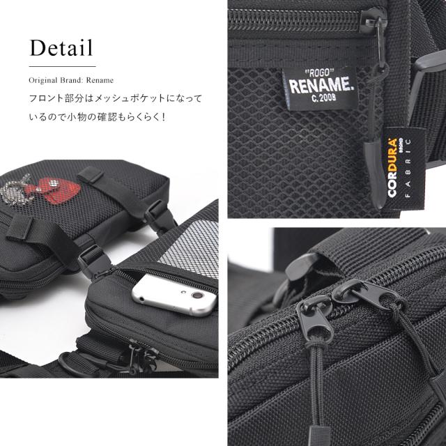 Rename CORDURA ベスト型 ボディショルダーバッグ