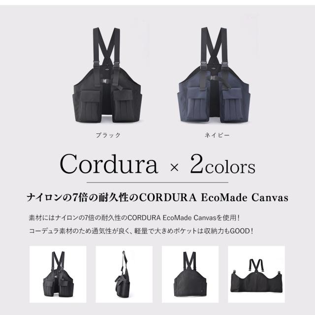 Rename CORDURA バックパックベスト