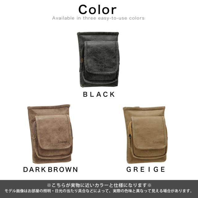 Rename シンプル 2wayシザーケース 