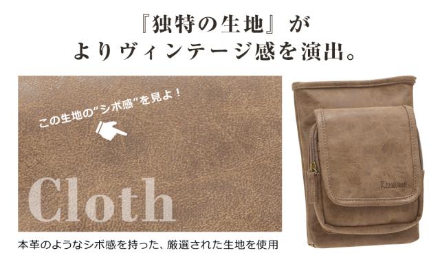 Rename シンプル 2wayシザーケース 