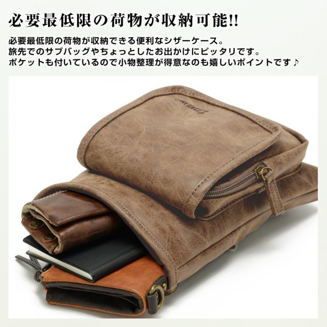 Rename シンプル 2wayシザーケース 