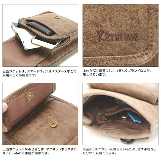 Rename シンプル 2wayシザーケース 