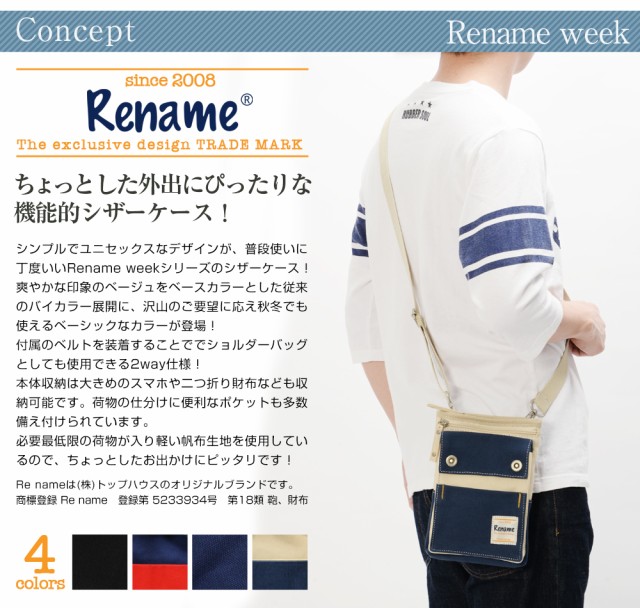 Rename week 2wayVU[P[X