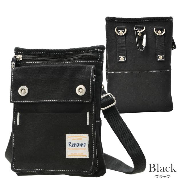 Rename week 2wayシザーケース