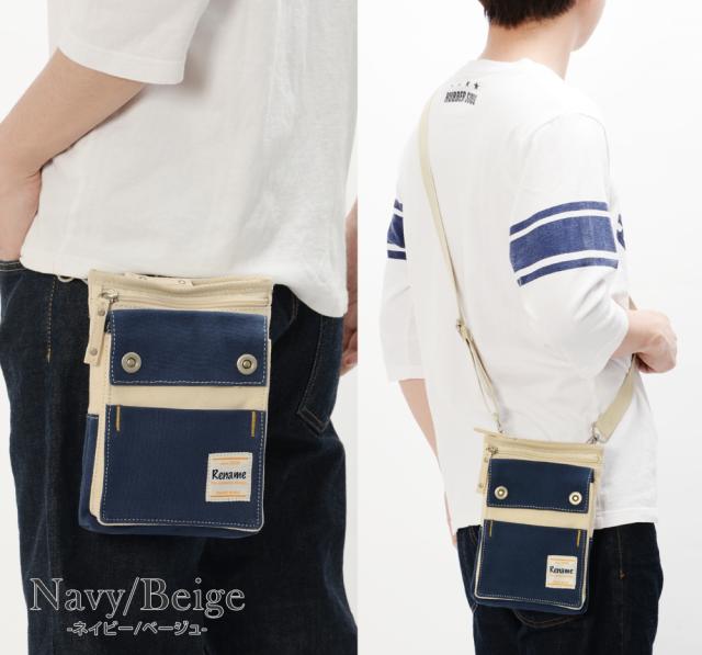 Rename week 2wayシザーケース