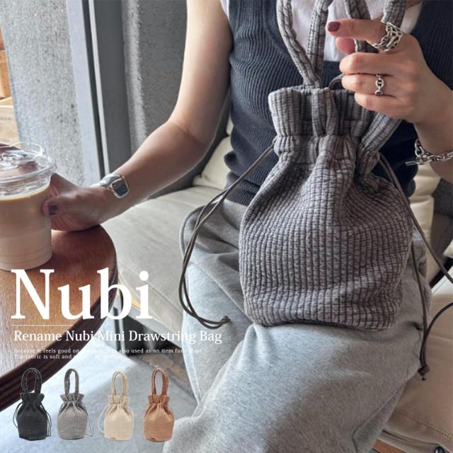 Rename ヌビ ミニ巾着バッグ