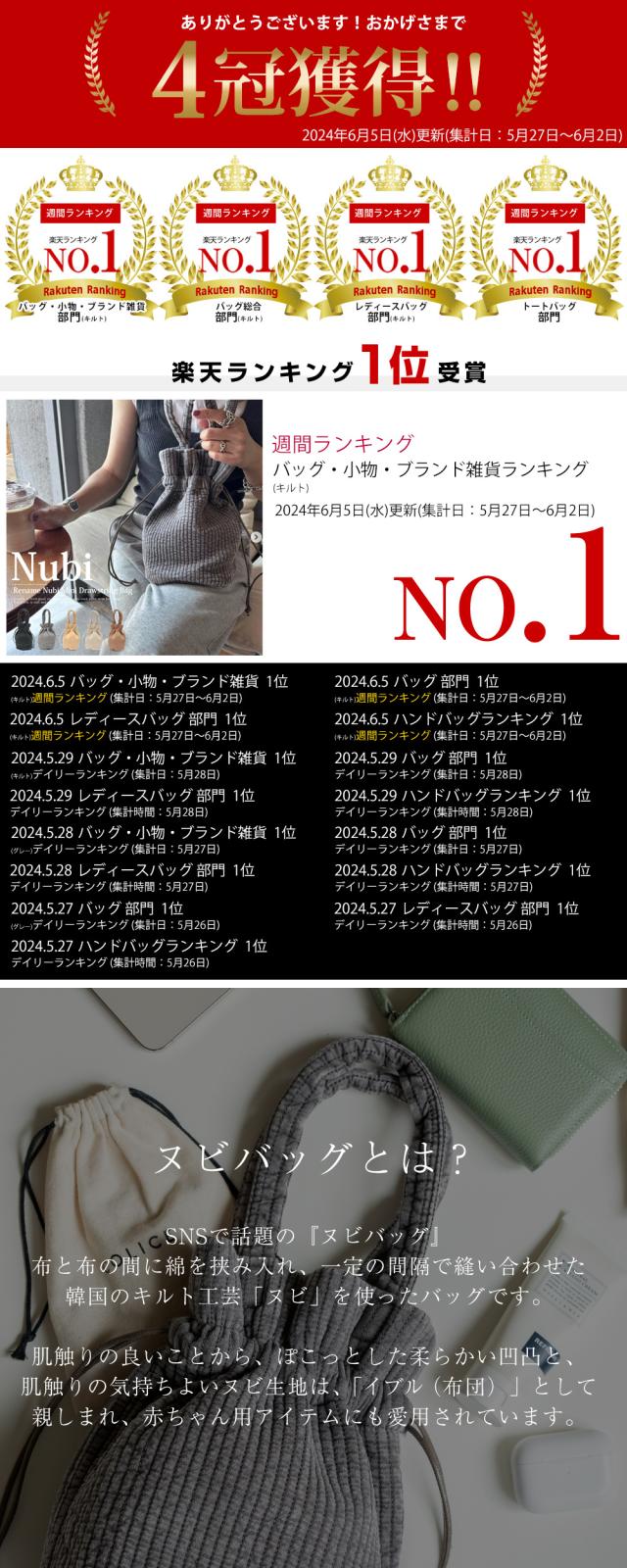 Rename ヌビ ミニ巾着バッグ