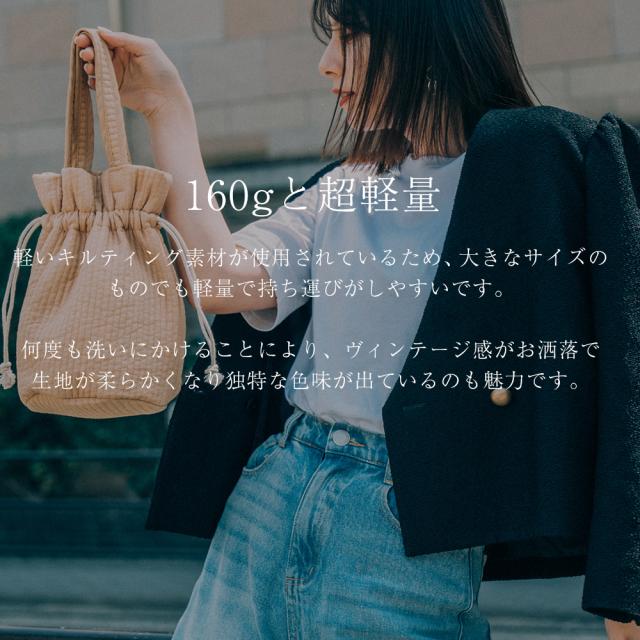 Rename ヌビ ミニ巾着バッグ