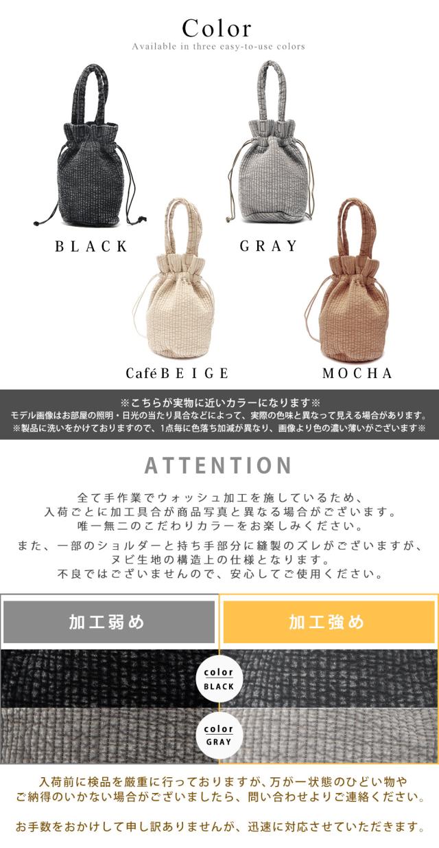 Rename ヌビ ミニ巾着バッグ