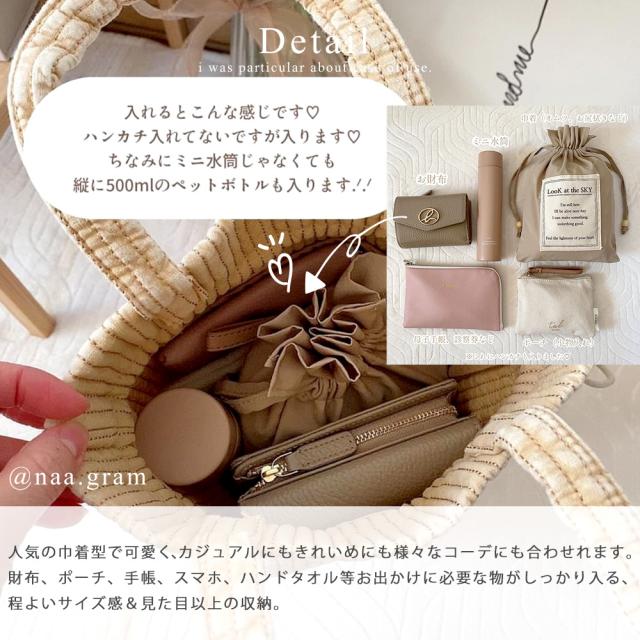 Rename ヌビ ミニ巾着バッグ