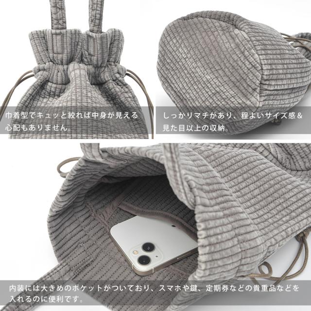 Rename ヌビ ミニ巾着バッグ