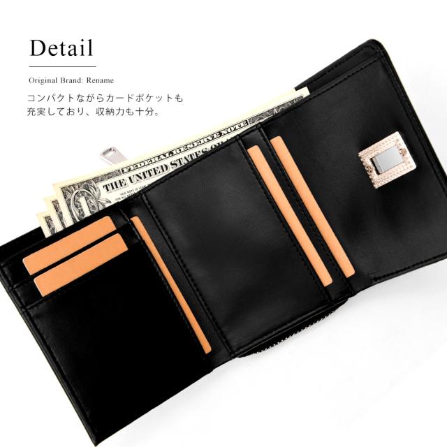 Rename 回転金具 3つ折り財布