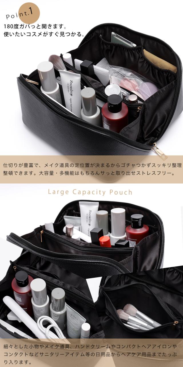 Rename メイクポーチ